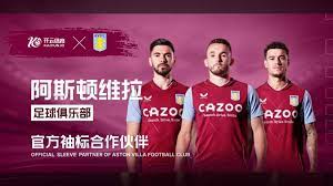 中国足球要 中国足球要